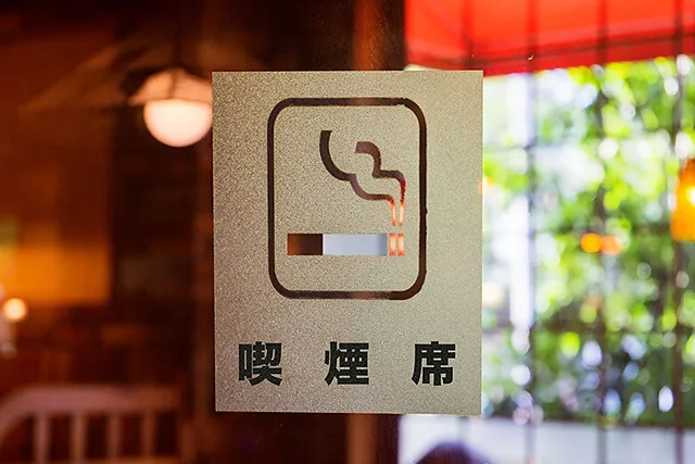 オフィスや飲食店での分煙対策は不十分？2022年の意識調査と今後の対策について考察
